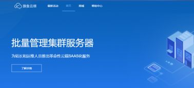 智算先鋒 人工智能雙創(chuàng)服務(wù)平臺(tái)背后的服務(wù)器新形態(tài)