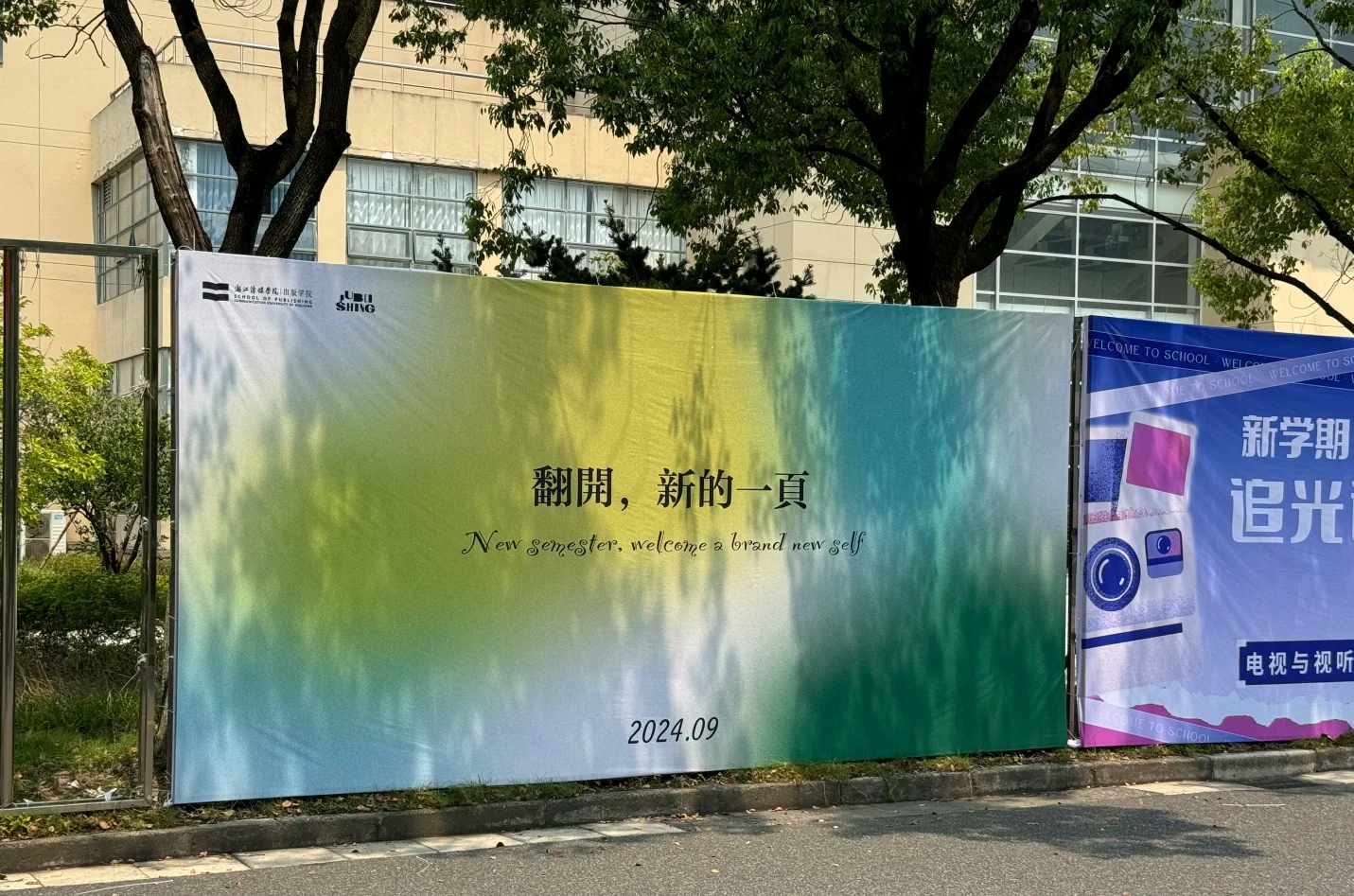 漫步小記 南昌噴繪工廠與色彩之中的時(shí)光長(zhǎng)廊
