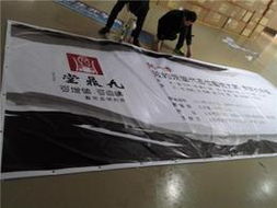 戶外大型噴繪批發(fā)指南 供應(yīng)信息、價(jià)格優(yōu)勢(shì)及采購渠道詳解