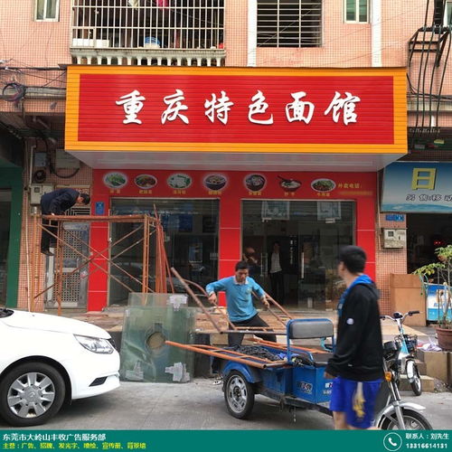 鳳崗特產(chǎn)店門頭招牌定制 豐收廣告噴繪，助力商鋪魅力升級(jí)